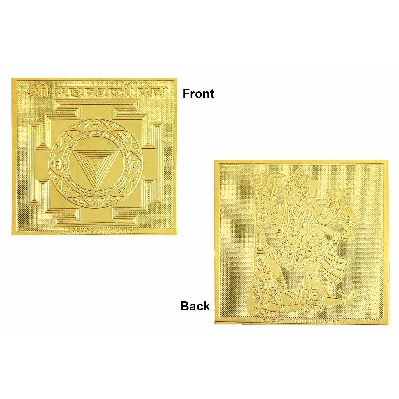 Mahakali - Yantra - 5 cm - für die Geldbörse