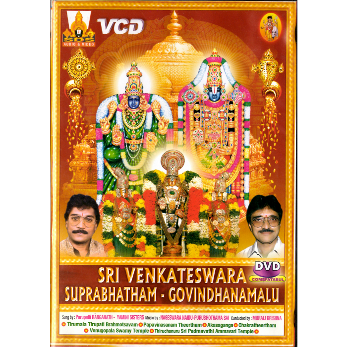 DVD - Sri Venkateshvara