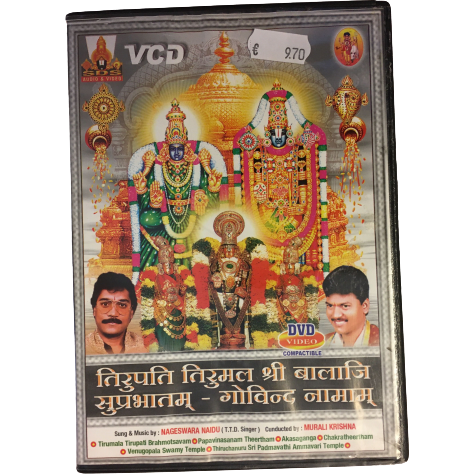 VCD Tirumala