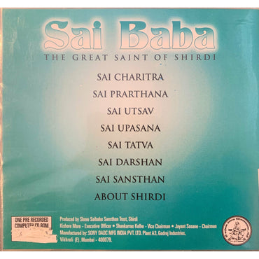 CD- Shree Saibaba Sansthan Trust, Shirdi, Computer CD-ROM