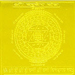 Kubera - Yantra - 12,7 cm