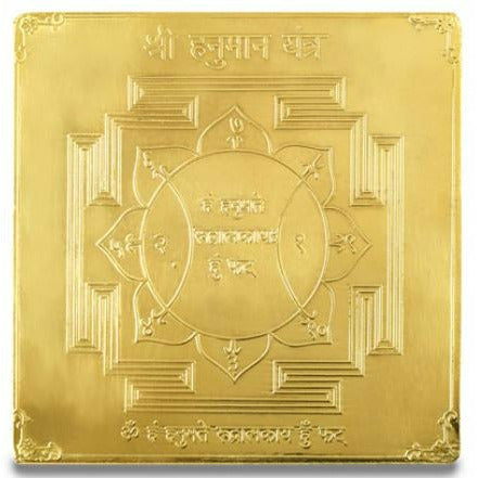 Hanuman - Yantra - 12,7 cm - vergoldet