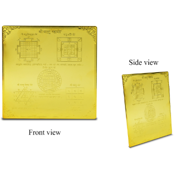 Shri Vastu Maha Yantra 15,2 cm - sehr kraftvoll - vergoldet